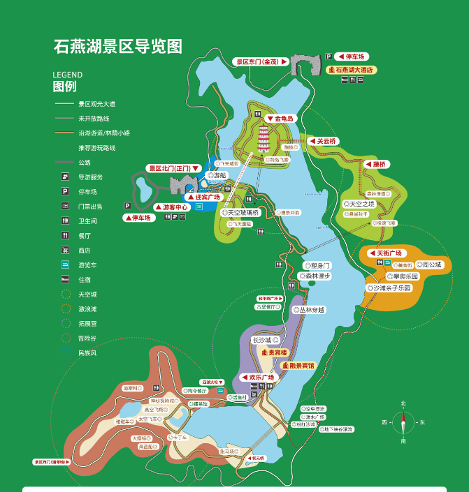 石燕湖全景图