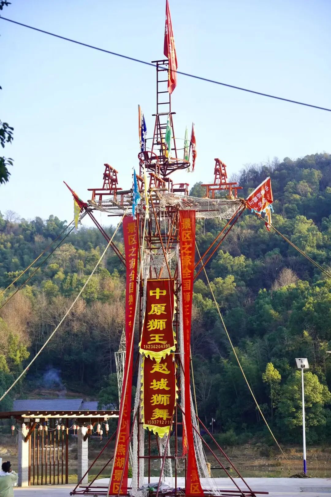 石燕湖狮王争霸赛