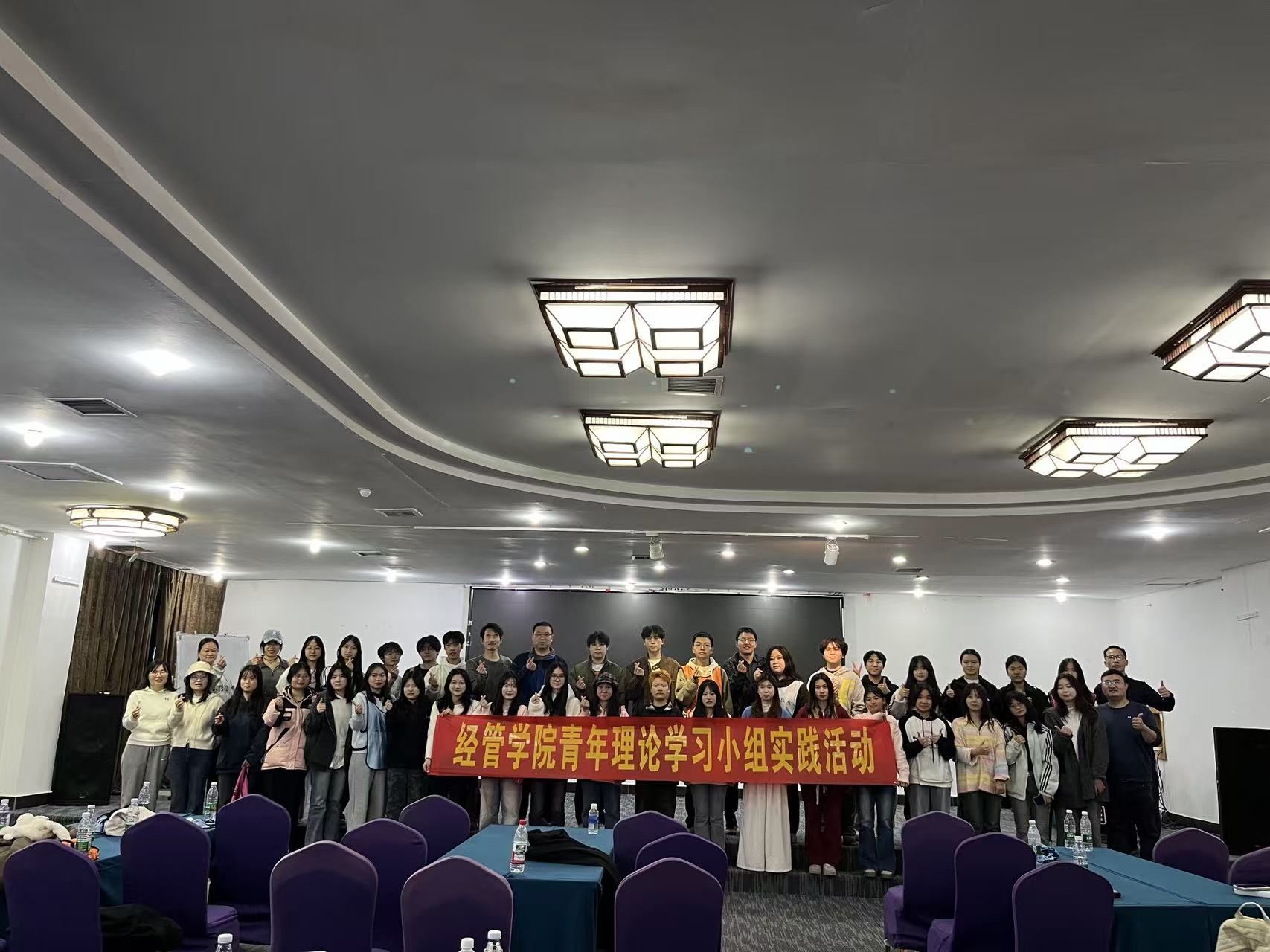 石燕湖会议培训